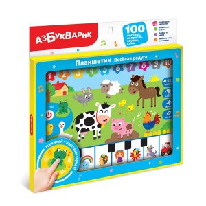 Планшетик Веселая радуга