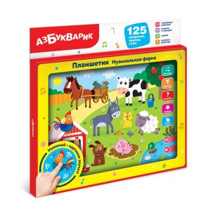 Планшетик Музыкальная ферма