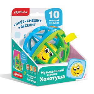 Музыкальный мячик хохотуша Голубой зеленый