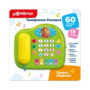 Телефончик Умняшка Привет Львенок
