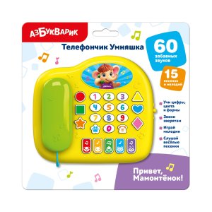 Телефончик Умняшка Привет Мамонтенок