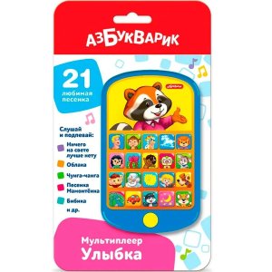 Мультиплеер Улыбка 