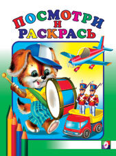 Р Ф Посм Барабан