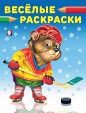 Р Ф Медведь хоккеист