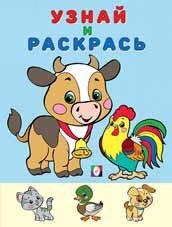 Р Ф Бычок УИР