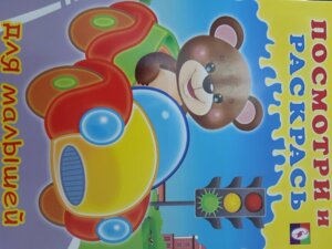 Р Ф Посм Машинка