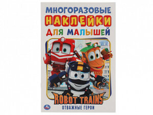 Фламинго Hаклейки Развивающие задания 2-3 года