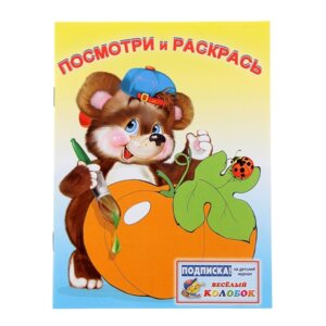 Р Ф Посм Овощи