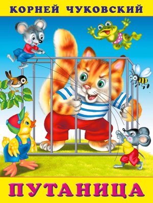 ДС Ф Путаница КЧ