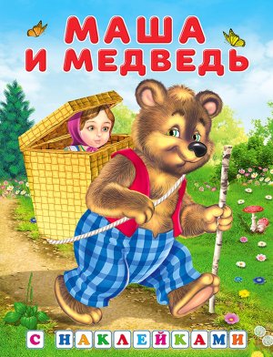 Фламинго Hаклейки Маша и медведь