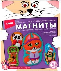 Магниты из гипса Животные спортсмены Мфг-003 
