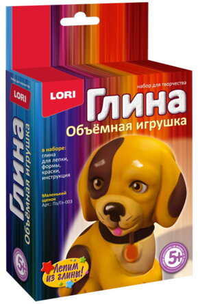 Игрушка объемная из глины Маленький щенок Пз/Гл-003