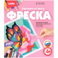 Фреска Картина из песка Бабочка Кп-056 