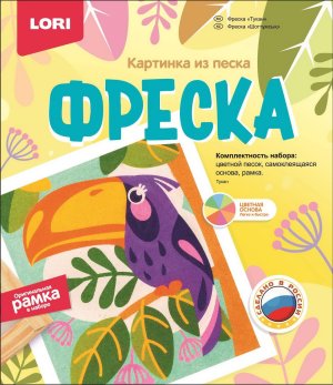 Фреска Картина из песка Тукан Кп-076