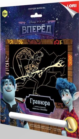 Гравюра Disney с эф золота Иэн Лайтфут Бол Грд-103