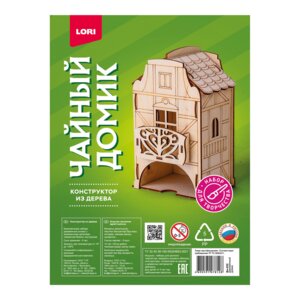 Конструктор из дерева Чайный домик Деревянный домик Фн-032