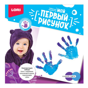 Мой первый рисунок Это я 20*20 см Мпр-002