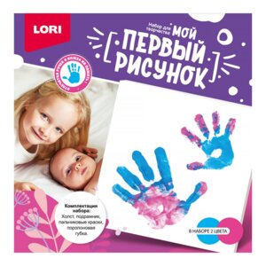 Мой первый рисунок Это мы 20*20 см Мпр-003