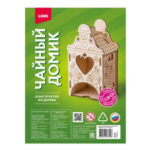 Конструктор из дерева Чайный домик Домик с цветами Фн-029 