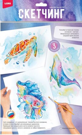 Скетчинг акварелью Морская история Рн-039 