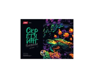 Скретчинг Гравюра Неоновые животные Черепаха 30*40см Гр-780