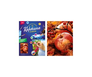 Картина по номерам 28,5*38 см Осенние яблоки на картоне Кпн-122