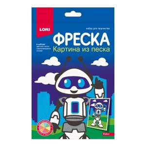 Фреска Картина из песка Робот Пз/ф-047 