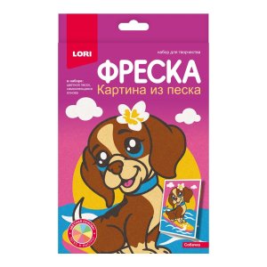 Фреска Картина из песка Собачка Пз/ф-048 