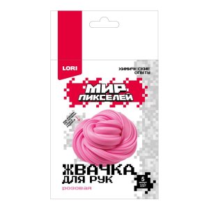 Химические опыты Жвачка для рук Мир пикселей Розовая жвачка Опи-003