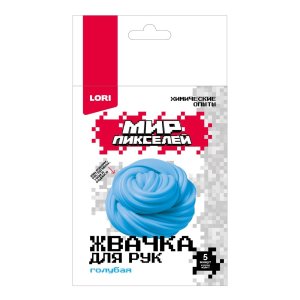 Химические опыты Жвачка для рук Мир пикселей Голубая жвачка Опи-004