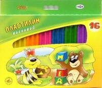 Пластилин 16цв Пчелка восковой 280030Н