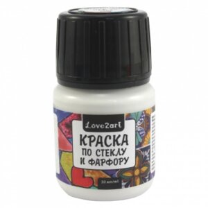 Краска по стеклу и фарфору 30мл 15 Love2art под серебро GPP-30