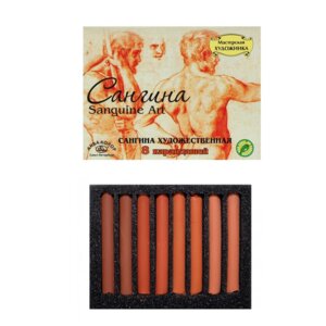 Пастель 8цв набор Аква-колор Сангина К2517