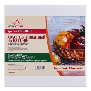 Холст грунтованный на картоне 40х40см 280г/кв.м 100% хлопок мел CPG-4040 