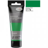 Краска акриловая художественная Студия 75мл пластик туба зеленая светлая 280220539