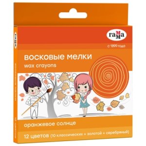 Мелки восковые 12цв Оранжевое солнце классич золото и серебро 260320201