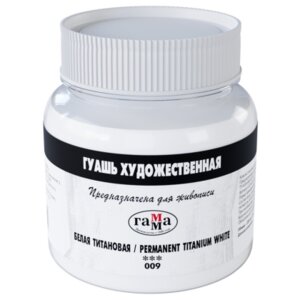 Гуашь художественная 220мл Белая Титановая 0.20.В220.009