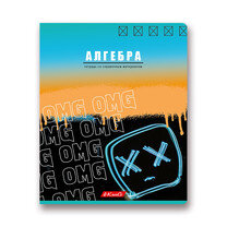 Тетрадь предм 48л Клетка Алгебра Разные Интересы 48ТСК5_000147