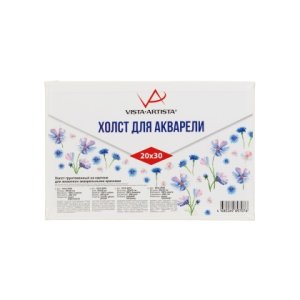 Холст грунтованный на картоне акварельный 20х30см 100% хлопок VCA-2030  