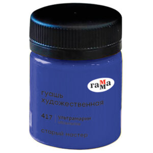 Гуашь художественная 40мл Старый Мастер Ультрамарин 12112040417