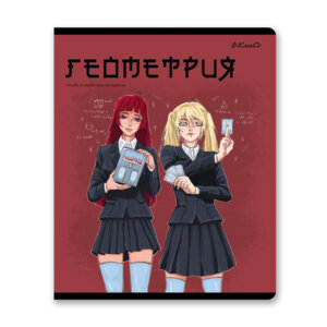 Тетрадь предм 48л Клетка Геометрия АниМания 000562