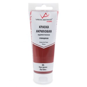 Краска акриловая 75мл 26 Studio глянцевая Охра красная VISTA-ARTISTA VAAG-75