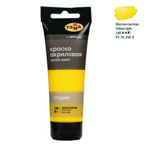 Краска акриловая художественная Студия 75мл пластик туба желтая светлая