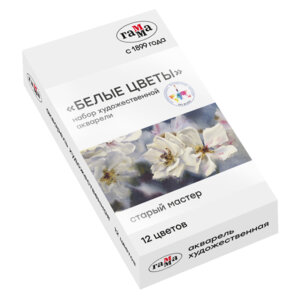 Акварель 12цв художественная Старый Мастер IWS Белые цветы 200622_4112