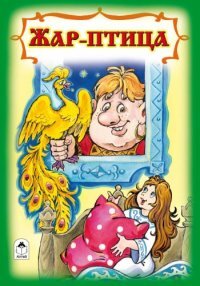 ДС Алтей Жар птица