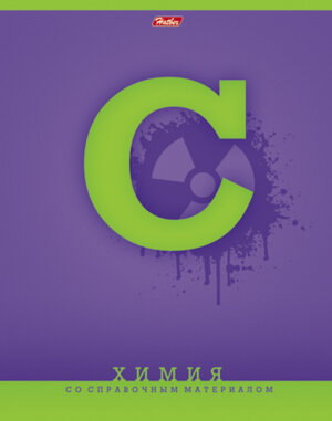 Тетрадь  46л Клетка Химия Со справ инф 10763