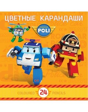 Карандаши 24цв Машинки Роботы 24050
