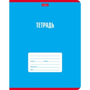 Тетрадь  18л Клетка Цветная тетрадь 18Т5В1