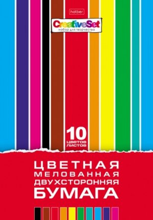 Бумага цв 10л 10цв 194х280мм Creative Set мел двухст 10Бц4м_07263