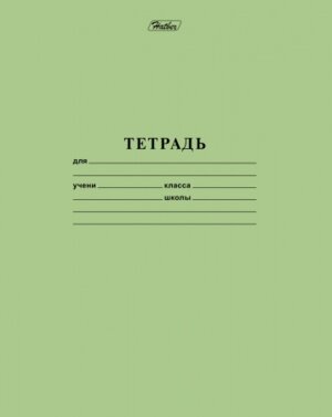 Тетрадь  12л Крупная Клетка Зеленая 12Т5B8_05112 